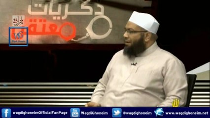 "ذكريات معتقل (2)" للشيخ د.وجدي غنيم