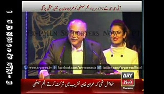 Public Reaction when Najam Sethi Started Taunting Imran Khan - 15th January 2015