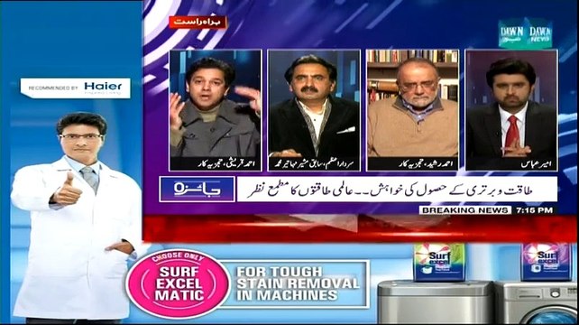 Jaiza (Taqat O Bartari Kay Husol Ki Khuwish) - 15th January 2014