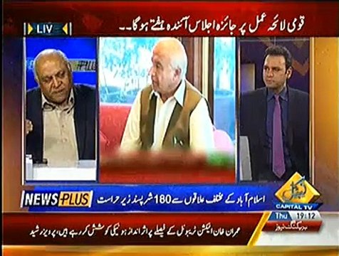News Plus On Capital Tv – 15th January 2015