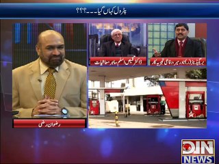 Public Opinion ( Petrol Kahan Gaya ...?? ) 15 January 2015