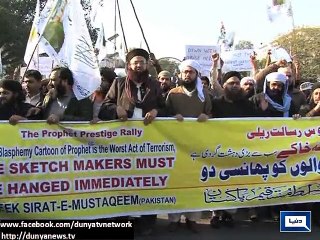 Dunya News - Sirat-e-Mustaqeem Movement’s rally against blasphemous drawings