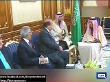 Dunya News - Saudi Arabia, Pakistan are connected out of historical relations: PM