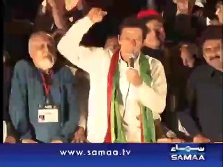 Imran Khan Claims against VIP Culture Fall Flat...!