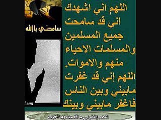 تلاوة رائعة - سورة البقرة آية 102