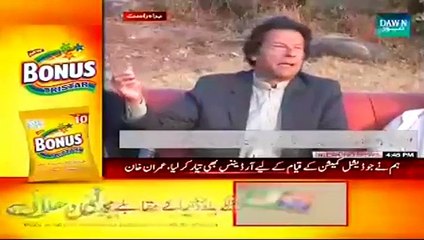 Imran Khan Press Conference – 15th January 2015