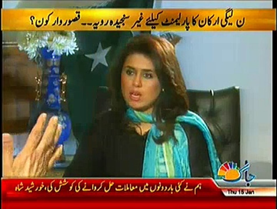 Islamabad Se  – 15th January 2015