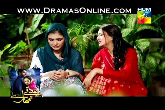 Susraal Mera Episode 71 on Hum Tv in High Quality 15th January 2015