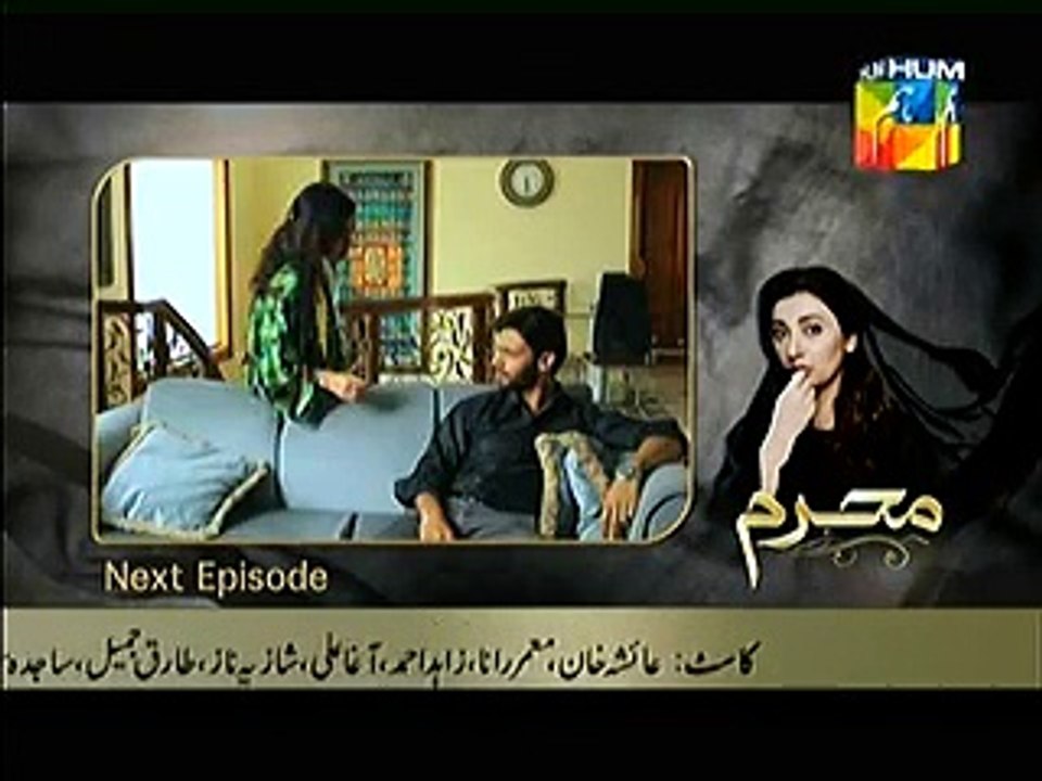 Mehram Episode 20 Promo