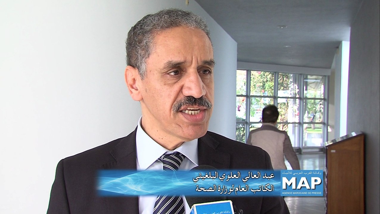 لقاء دولي بالرباط لإنشاء شبكة تعاونية لليقظة الدوائية بدول غرب البحر الأبيض المتوسط