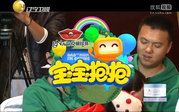 20150115 宝宝抱抱 宝宝抱抱20150115 与爱共生为爱升级