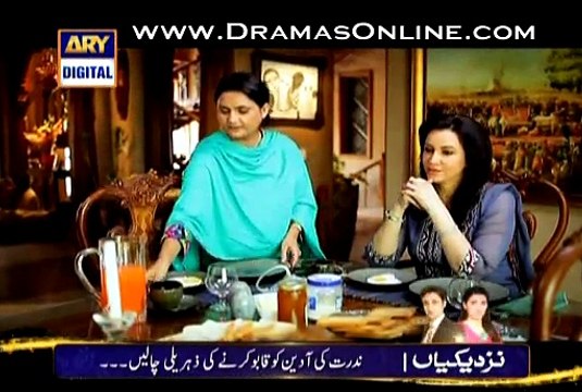 Main Bushra Episode 19 on Ary Digital in High Quality 15th January 2015 Part 2