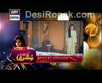 Main Bushra Episode 20 Promo
