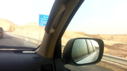 Amazing View On The Way Of Desert