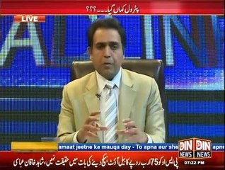 Beyond HeadLines (Patrol Kahan Gaya…??) 15th January 2015