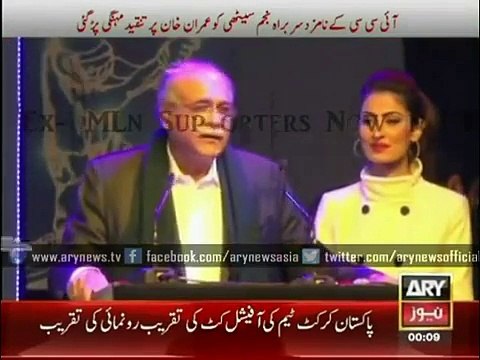 Najam Sethi Taunting Imran Khan - See Reaction of People