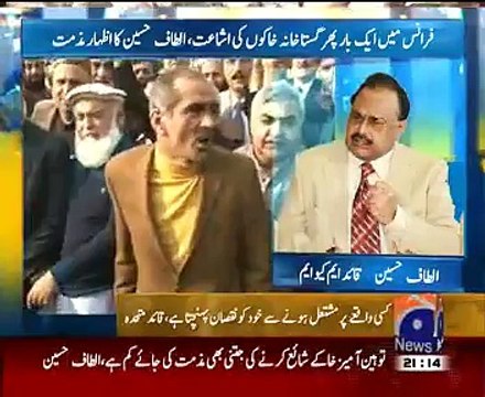 Geo News 9pm Bulletin – 15th January 2015