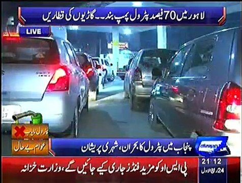 Dunya News 9pm Bulletin – 15th January 2015