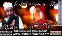 Maulana Tariq Jameel Bayan 15 Year Hindu Girl Converted to Islam