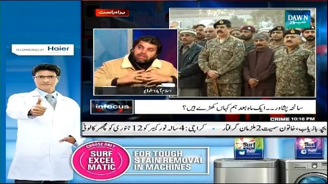 Infocus (Nation Action Plan...) - 15th January 2014