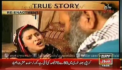 Jurm Bolta Hai  - 15 Jan 2015 - pakistan talk show