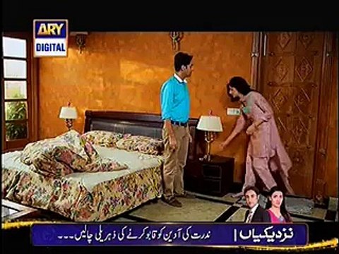 Main Bushra Episode 19 Full on Ary Digital 15 January 2015