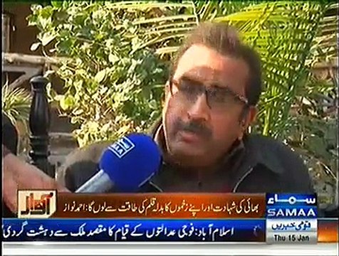 Awaz (Hum Imran Khan Say Mil Kar Pervez Khattak Ki Shekayat Karna Chahtay Hain) - 15th January 2014