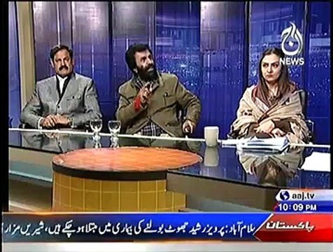 Islamabad Tonight With Rehman Azhar – 15th January 2015