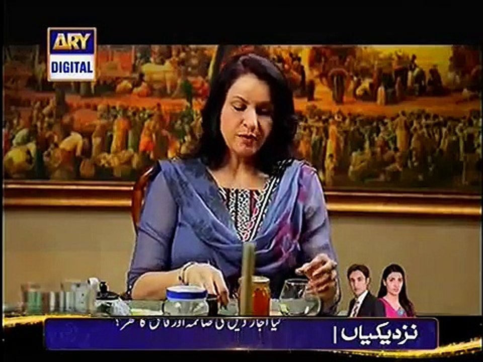 Main Bushra Episode 19 Full By Ary Digital 15 January 2015 New Full HD Episode