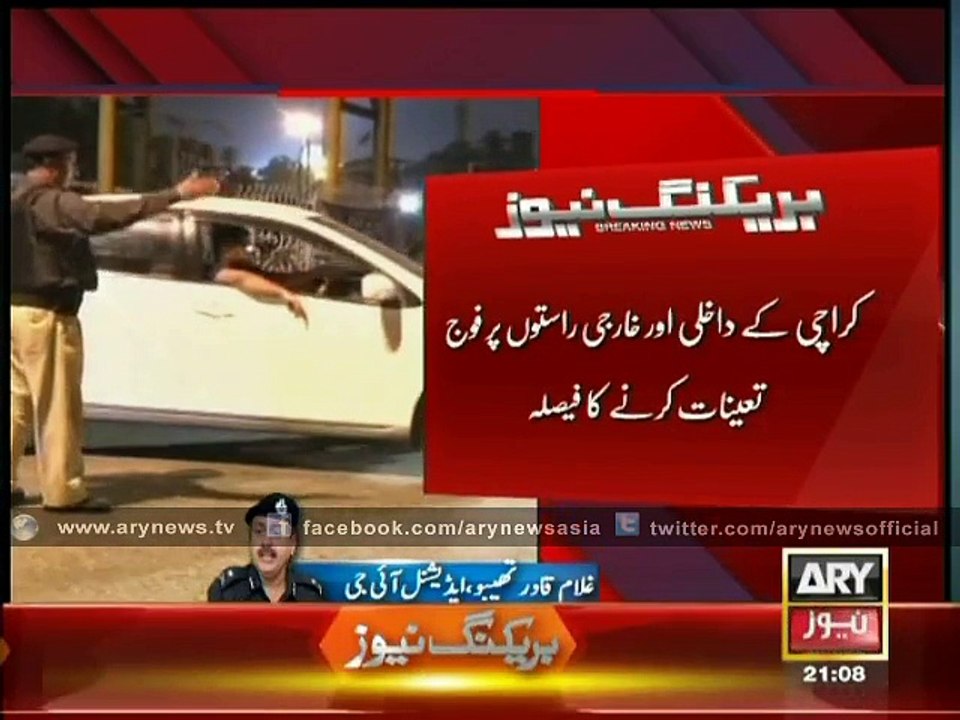 Army Will Guard Entry and Exit Points of Karachi