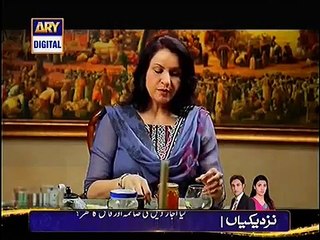 Main Bushra Episode 19 Full on Ary Digital - January 15 - YouTube