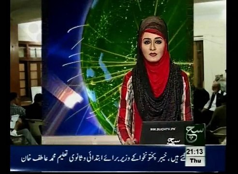 Religious and Political leaders across Pakistan condemned the publication of a blasphemous cartoon depicting the Holy Prophet (PBUH) by the French magazine