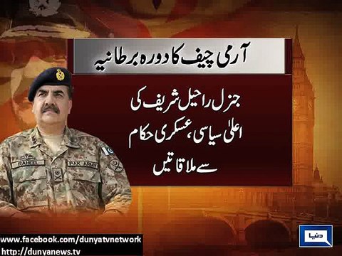 COAS meets British political military leadership