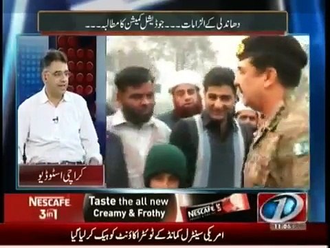 Asad Umer in Mazrat Kay Sath - 12th January 2015
