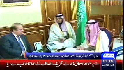 Dunya News - PM Nawaz condemns caricature of Prophet Muhammad (PBUH)