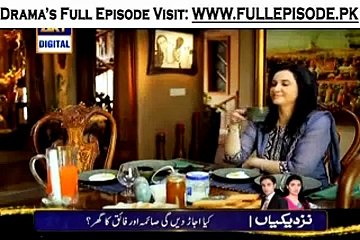Main Bushra Episode 19 Full 15 January 2015 On Ary Digital