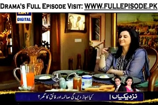 Main Bushra Episode 19 Full 15 January 2015 On Ary Digital