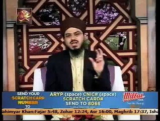 Hazrat Imam Malik Bin Anas