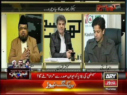 Religious scholar slams Maulana Fazl, Maulana Aziz over Jihad