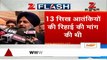 Sukhbir Singh Badal meets Home Minister Rajnath Singh