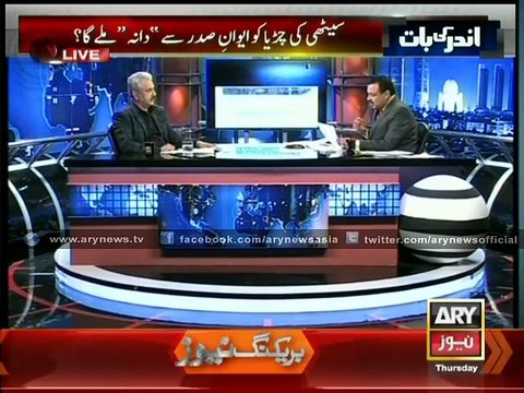 Asad reveals 'ANDAR KI BAAT' about 'NAJAM SETHI'