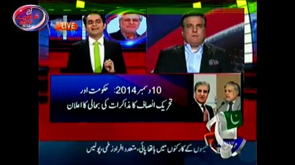 Danial Aziz PMLn Beeper