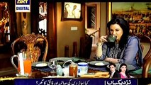 Main Bushra Episode 19 on Ary Digital in High Quality 15th January 2015