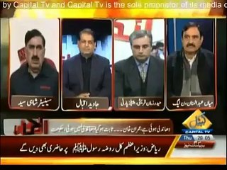 Inkaar 15 January 2015 Capital Tv