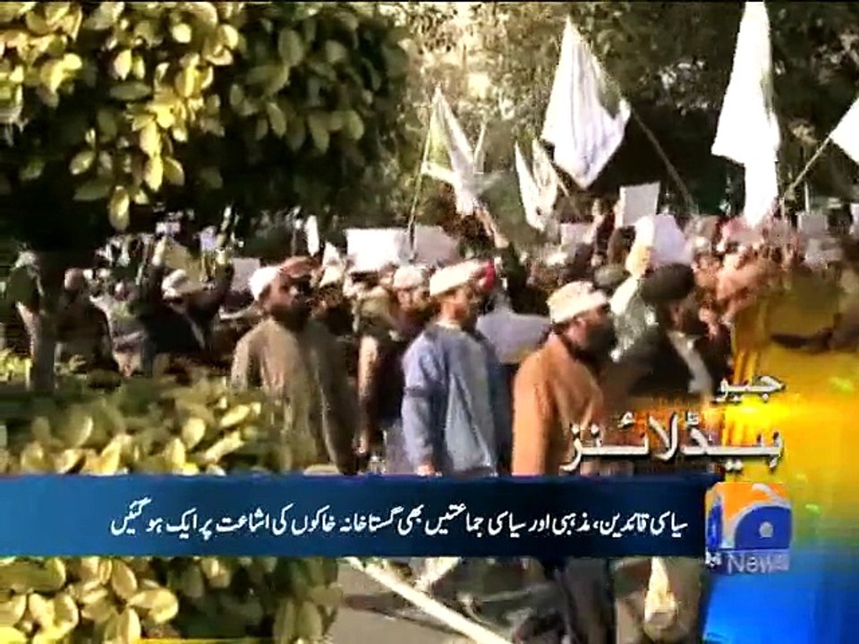 GEO News Headlines 16th January 2015 - ARY News 16 Jan 2015 - Dunya News 15-01-2015