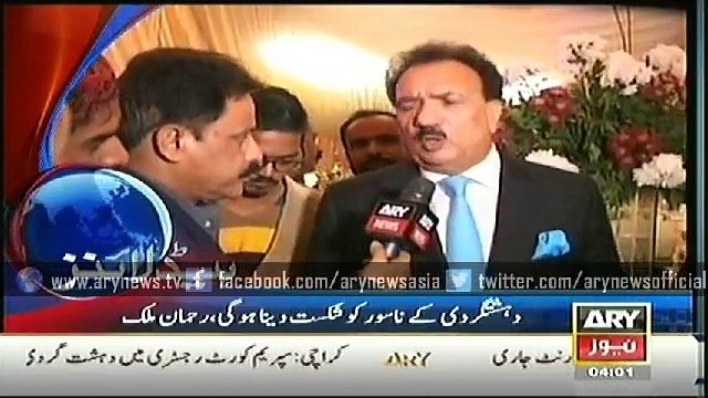 ARY News Headlines 16th January 2015 - GEO News 16 Jan 2015 - Dunya News 15-01-2015