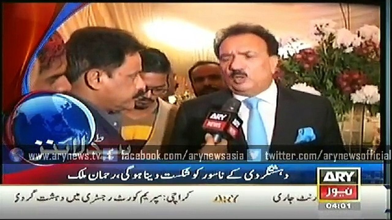 ARY News Headlines 16th January 2015 - GEO News 16 Jan 2015 - Dunya News 15-01-2015