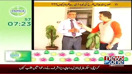 Akhir Kab Tak 15 January 2015 - News One