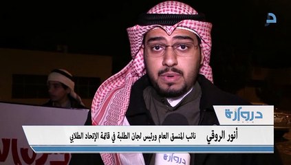 لقاء حصري مع بعض المعتصمين امام السفارة الفرنسية