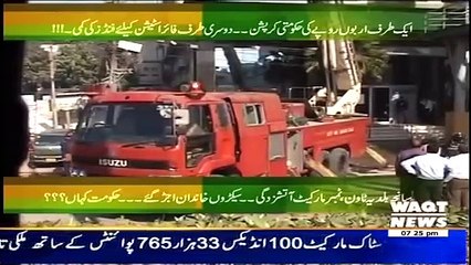 Labb Azaad 15 January 2015 - On Waqt News